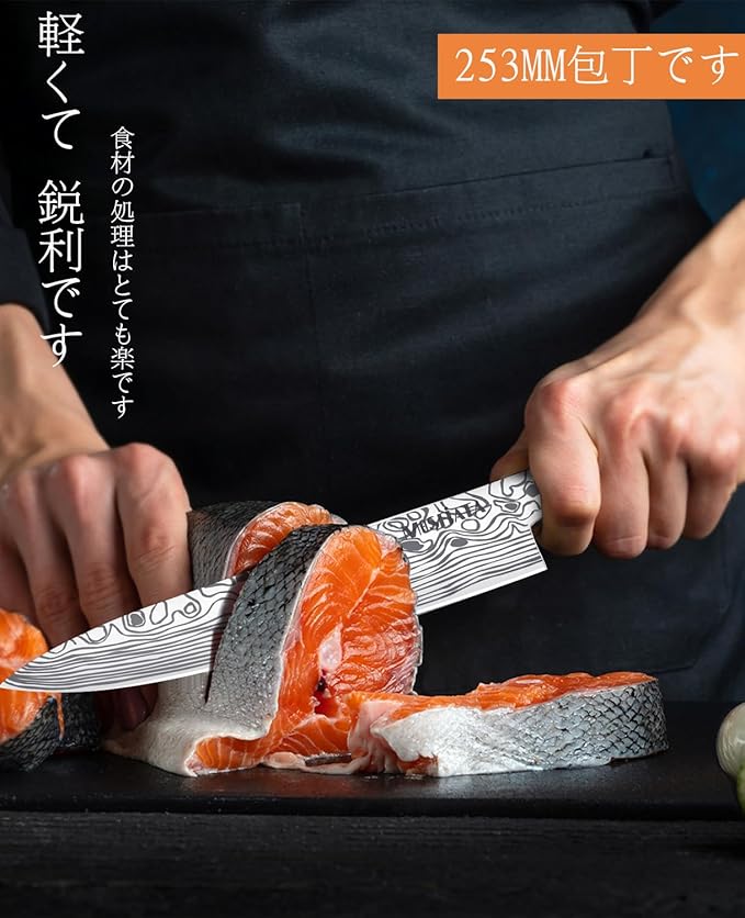 MOSFiATA Chef Knife 10 Inch Super Sharp Professional Kitchen Knife with Finger Guard in Gift Box, German High Carbon Stainless Steel EN.4116 Cooking Knife with Micarta Handle